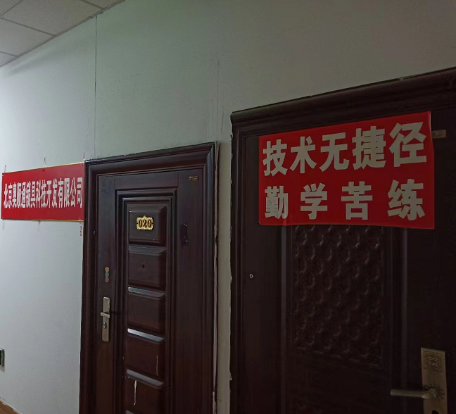 课程 实际操作